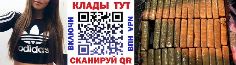 Наркошоп купить Метамфетамин Галлюциногенные грибы Мефедрон СК МАРИХУАНА Урус-Мартан