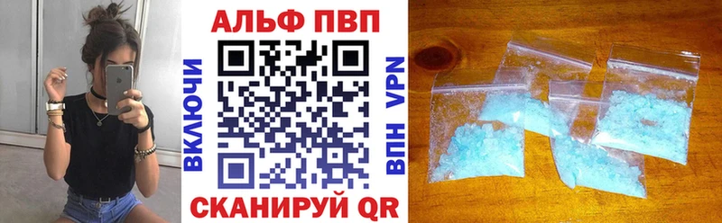 Купить  Урус-Мартан  A-PVP VHQ 