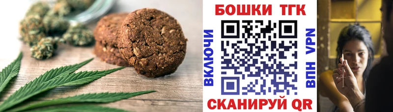 Cannafood марихуана  Купить где  Урус-Мартан 