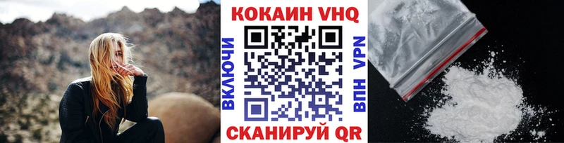 COCAIN 97%  Купить закладки  Урус-Мартан 