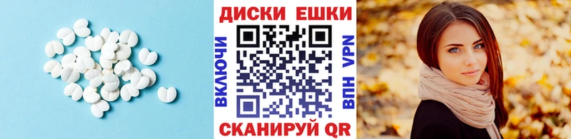 ЭКСТАЗИ TESLA  Купить закладки  Урус-Мартан 