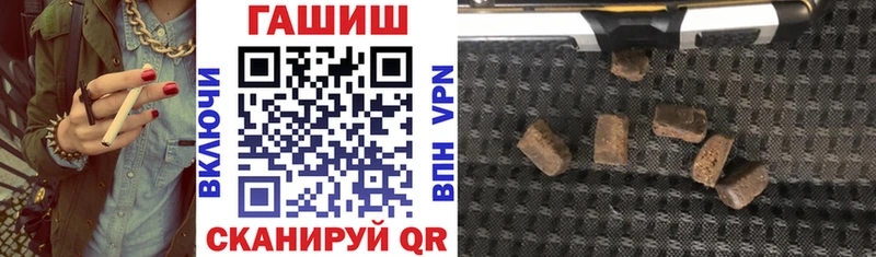 Гашиш хэш  Купить где  Урус-Мартан 