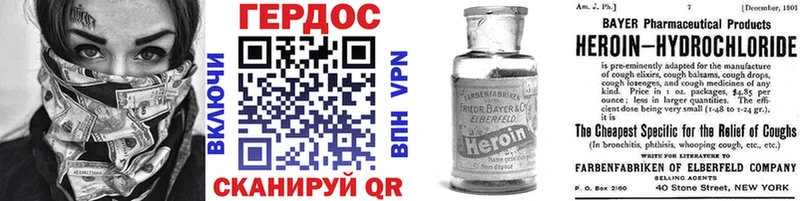 Купить где  Урус-Мартан  ГЕРОИН Афган 