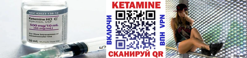 КЕТАМИН ketamine  Купить закладки  Урус-Мартан 