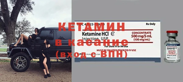мефедрон Балабаново