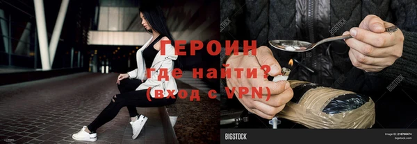 мефедрон Балабаново