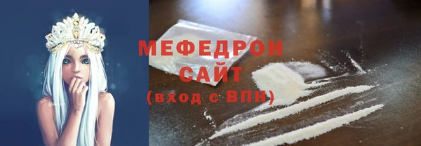 мефедрон Балабаново