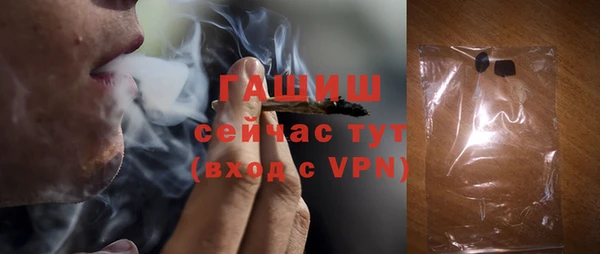 мефедрон Балабаново