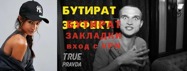 a pvp Саяногорск