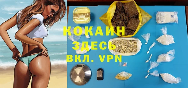кокаин колумбия Баксан