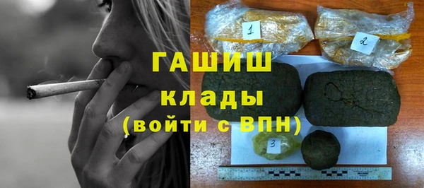 мефедрон Балабаново