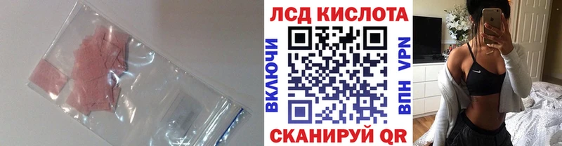 LSD-25 экстази кислота  Купить закладки  Урус-Мартан 