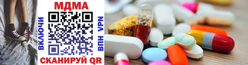 Купить  Урус-Мартан  МДМА молли 