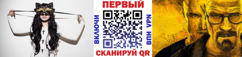 Купить закладки  Урус-Мартан  МЕТАМФЕТАМИН витя 