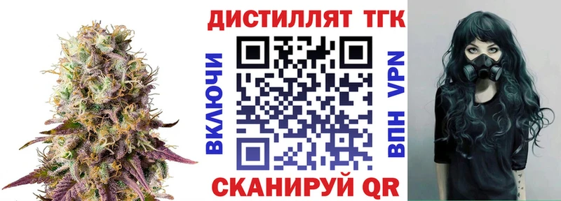 ТГК вейп с тгк  Купить где  Урус-Мартан 