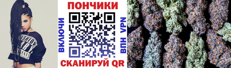 Бошки Шишки тримм  Купить  Урус-Мартан 